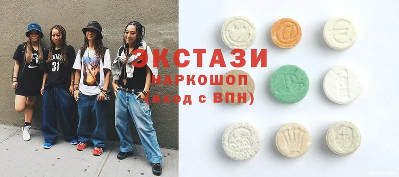 Ecstasy mix  Жердевка 