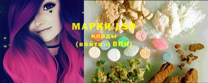 LSD-25 экстази ecstasy  Жердевка 