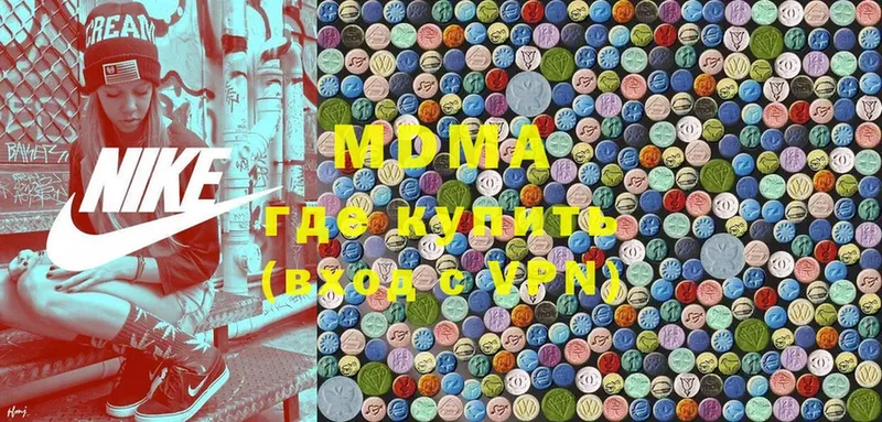 где купить наркотик  Жердевка  MDMA VHQ 